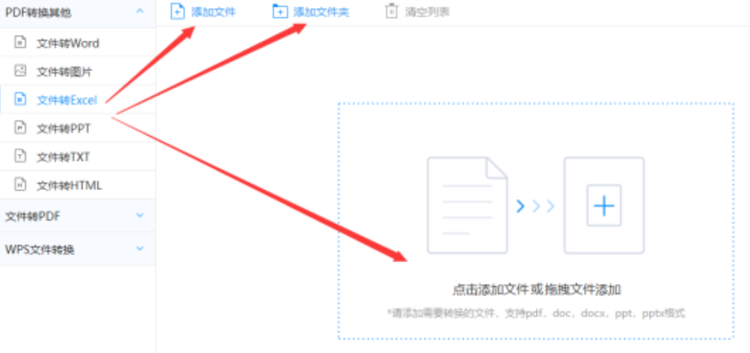 皇冠篮球比分网使用讲解 - 选择文件格式
